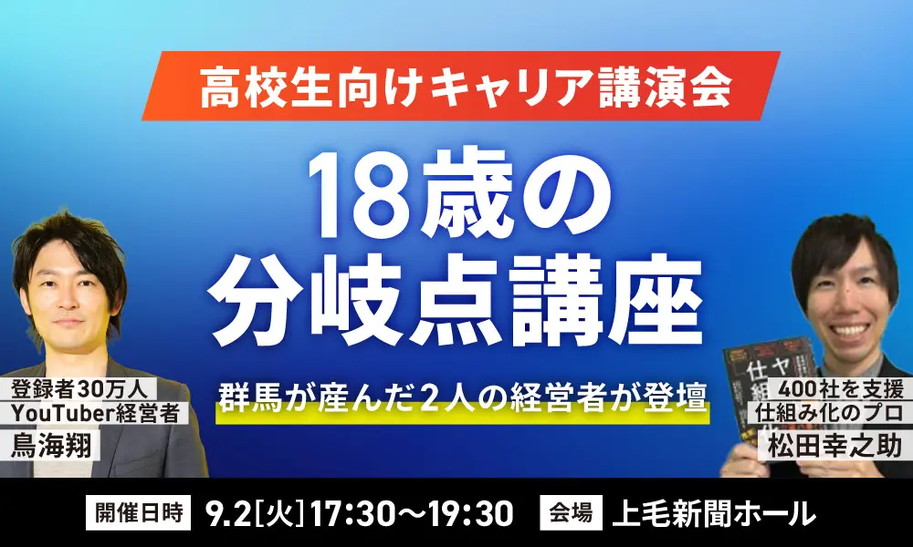 今こそ 東証ETF！No.1 解説動画 投票キャンペーン